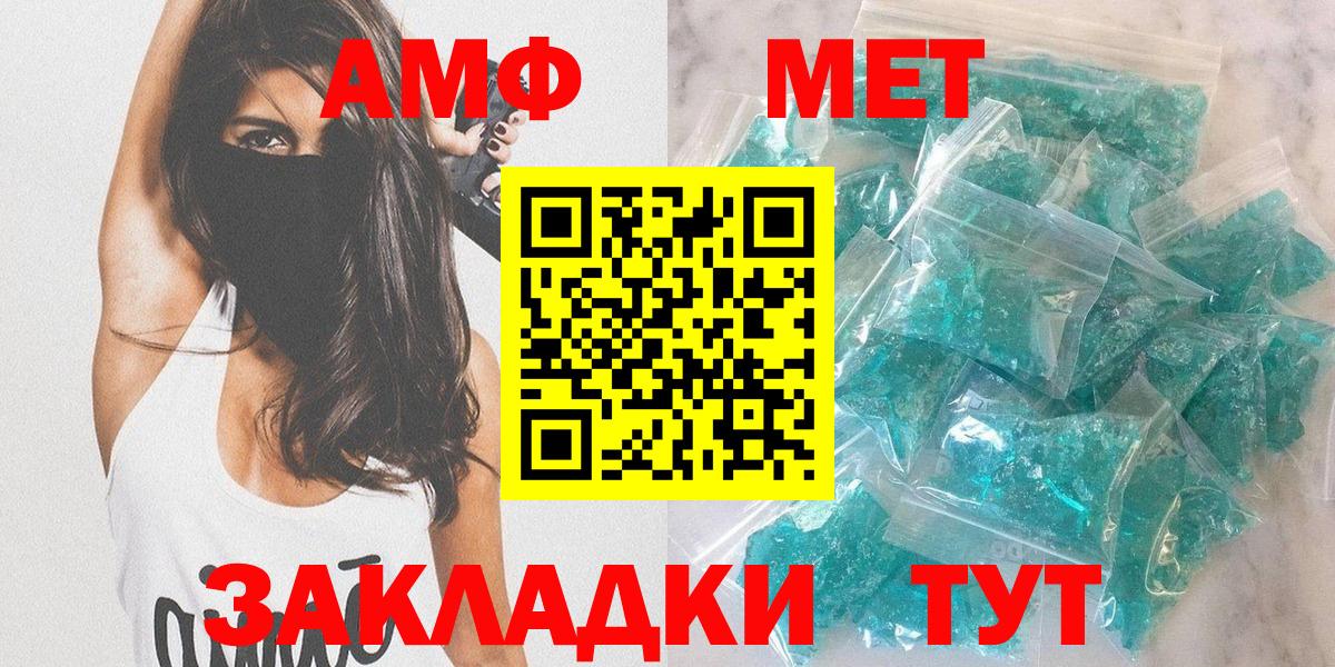 ОМГ ОМГ   Вход с VPN  Amphetamine  Кимовск  АМФ VHQ 