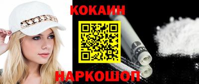 кокаин VHQ Ликино-Дулёво