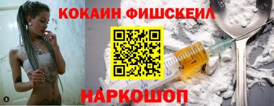 кокаин VHQ Ликино-Дулёво