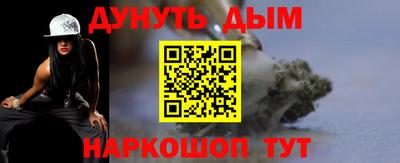 шишки Лесосибирск