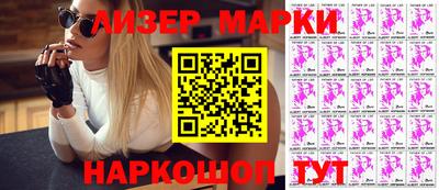 кокаин VHQ Ликино-Дулёво