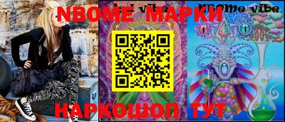 шишки Лесосибирск
