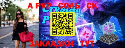 шишки Лесосибирск
