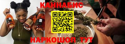 шишки Лесосибирск