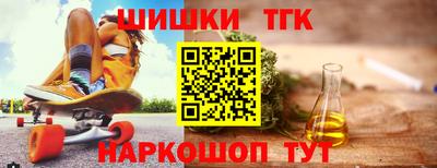 шишки Лесосибирск