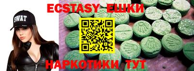 шишки Лесосибирск
