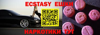ALPHA-PVP Ливны