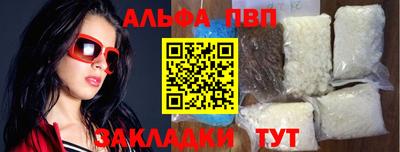 кокаин VHQ Ликино-Дулёво