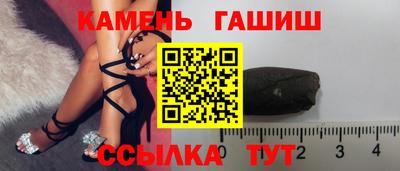 шишки Лесосибирск