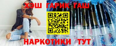 шишки Лесосибирск