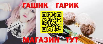 шишки Лесосибирск