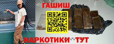 шишки Лесосибирск