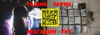 шишки Лесосибирск