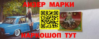 шишки Лесосибирск