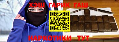 шишки Лесосибирск