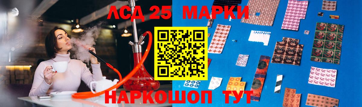 ЛСД экстази  LSD-25 экстази ecstasy  Вход с VPN  мега сайт  ЛСД экстази кислота  Кимовск 