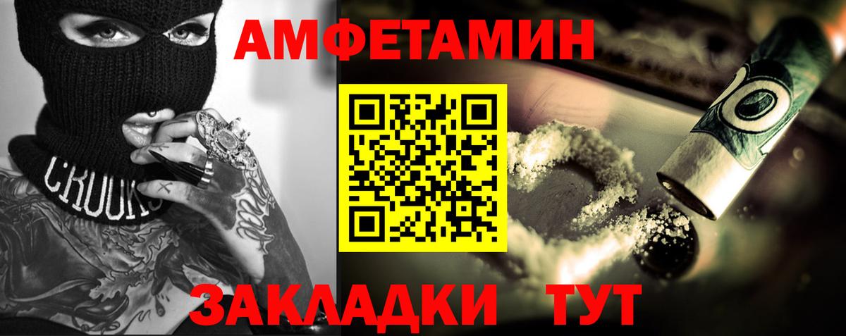 Кимовск  МЕТАМФЕТАМИН пудра  Вход с VPN  МЕТАМФЕТАМИН пудра 
