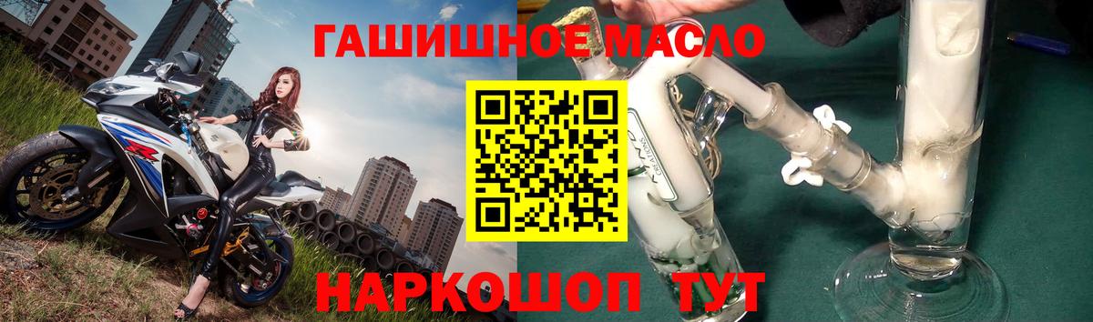 Кимовск  ТГК Wax  Вход с VPN 